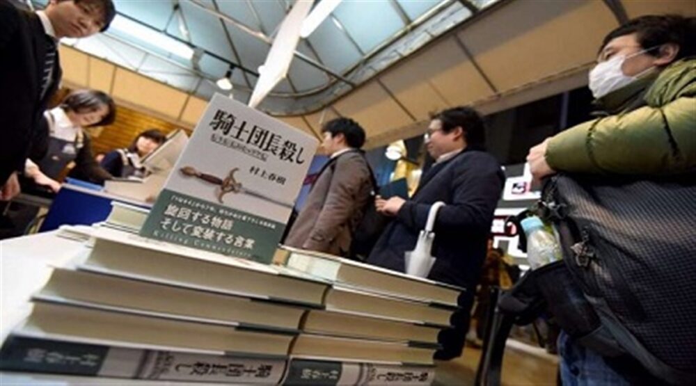 رمان جدید هاروکی موراکامی به بازار آمد