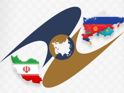 اتحادیه اقتصادی اوراسیا منطقه آزاد تجاری با ایران ایجاد می‌کند