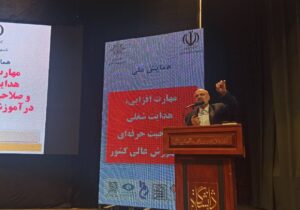 خروجی دانشگاه باید کسی باشد که محصول تولید کند/ قانون آموزش مهارت مستمر تدوین می‌شود