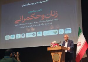 نقش اجتماعی زنان ایرانی در عرصه‌های مختلف تبیین نشده است/ تدوین اطلس سیمای زنان در دستور کار کمیسیون ملی یونسکو- ایران