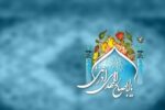 انتظار فرج از نیمه خرداد کشیم