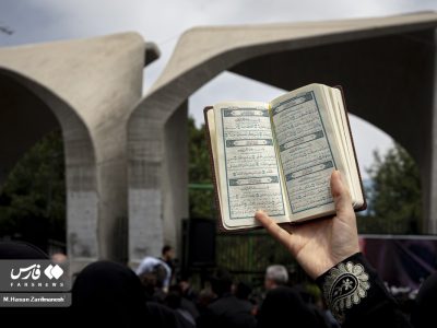 تجمع دانشجویی تکریم قرآن مقابل دانشگاه تهران