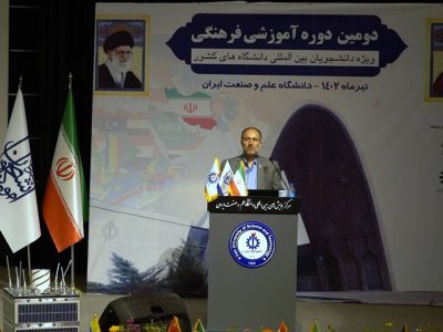 ۶ و نیم درصد سهم مسلمانان از تولید مقالات علمی جهان