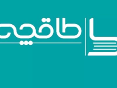 پایگاه اینترنتی طاقچه از دسترس خارج شد