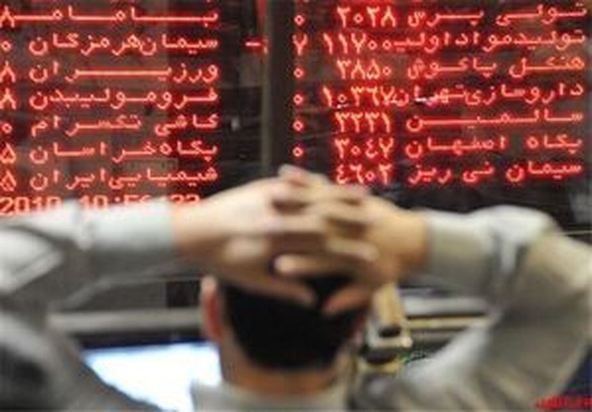 افت ۲۴ هزار واحدی شاخص کل بورس