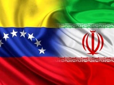 مرکز نوآوری و فناوری ایران و ونزوئلا ایجاد می‌شود
