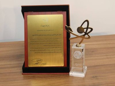 فراخوان اعطای بیست و چهارمین جایزه ترویج علم منتشر شد