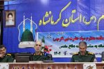 برگزاری بیش از ۴۰۰ برنامه طی هفته دفاع مقدس در کرمانشاه