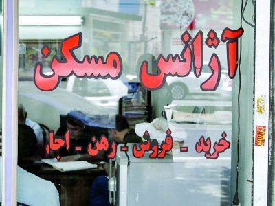 باید واقعیت‌های «دیوار» را به مردم گفت/ ۳۰ درصد بنگاه‌های املاک تهران بدون مجوز فعالیت می‌کنند