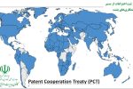 آغاز برنامه‌های حمایت کانون از ثبت اختراعات از مسیر معاهده همکاری‌های پتنت