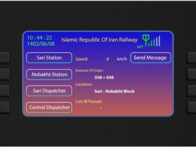 تولید جعبه سیاه قطار توسط یکی شرکت‌ دانش‌بنیان در پارک علم و فناوری مازندران