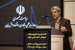 کارخانه نوآوری آزادی فعلاً تخلیه نمی‌شود