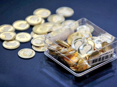 سکه های جدید بانک مرکزی وارد بازار می‌شود