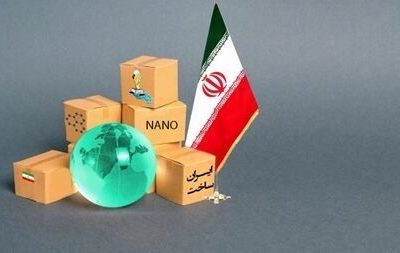 صادرات محصولات ایرانی نانو به ۴٨ کشور دنیا