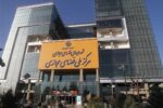 «محمدصادق فراهانی» سرپرست معاونت حقوقی مرکز ملی فضای مجازی شد