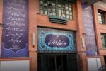 فناوری‌های آب، انرژی و امنیت غذا محور بعدی جایزه ملی «نکست»