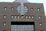 بورس امروز ۱۱ اسفند ۱۴۰۳ + شاخص و نمای بازار