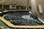 تامین ۸۵۰ همت کسری بودجه در پنج ماه