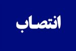 سرپرست پارک علم و فناوری آذربایجان شرقی منصوب شد
