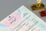 امکان صدور الکترونیک گواهی ولادت میسر شد