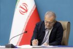 واکنش سخنگوی دولت به برکناری «دبیری»؛ ملاک پزشکیان کارآمدی و منافع مردم است