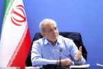 پزشکیان: گفت‌وگوهای روز شنبه عراقچی با توصیه‌های رهبری خواهد بود