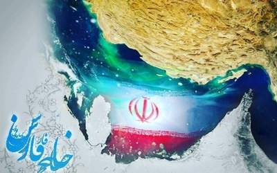 وزیر فرهنگ: خلیج فارس، پاره تن ایران است