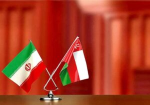 تقویت مسیر تجارت تهران – مسقط در پرتو تعاملات پایدار سیاسی
