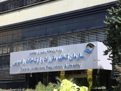 استانداردهای تدوین شده در رگولاتوری کد ملی دریافت کردند