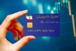 اعتبار مورد نیاز شارژ کالابرگ برای ۳ دهک تأمین شد