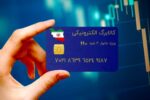 شارژ مرحله سوم کالابرگ الکترونیک در حال تأمین اعتبار است