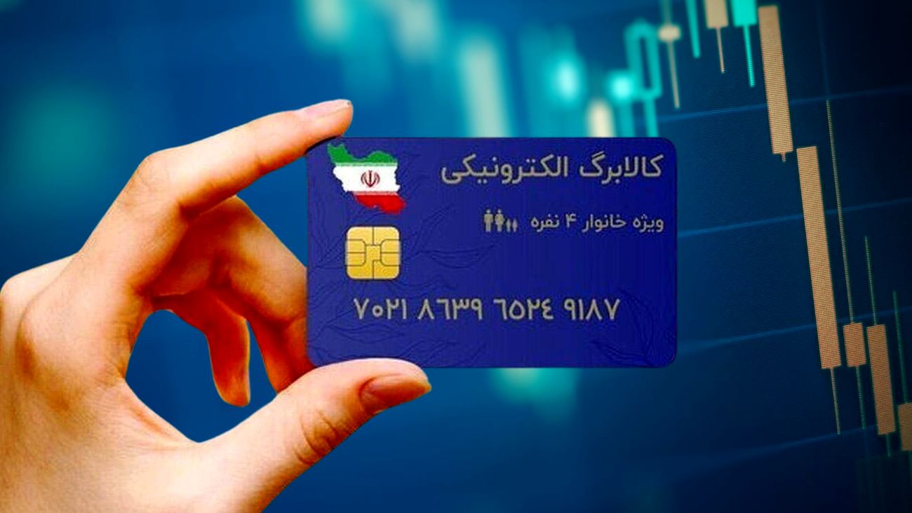 شارژ مرحله سوم کالابرگ الکترونیک در حال تأمین اعتبار است