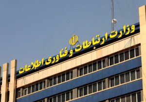 وزیر ارتباطات به مازندران سفر می‌کند