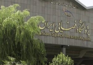 دو انتصاب در پژوهشگاه فضایی ایران