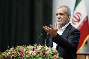 پزشکیان: اگر با هم توافق کنیم، به کسی نیاز نخواهیم داشت/ ایران قدرتمندتر از همیشه است