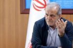 پزشکیان: غرب پیام سیاست خارجی دولت چهاردهم را نپذیرفت/دنبال صلح هستیم، ولی از حق خود گذر نمی‌کنیم