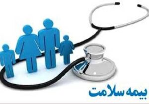 جزییات حق بیمه دهک‌های ۶ تا ۹ برای سال جاری
