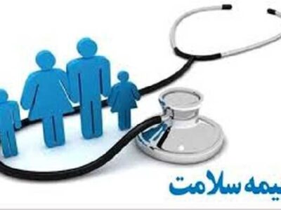 جزییات حق بیمه دهک‌های ۶ تا ۹ برای سال جاری