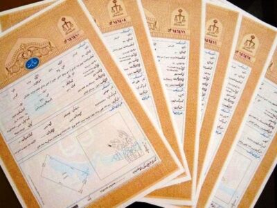صدور سند رایگان برای ۳۵۰ خانواده پس‌از ۵۰ سال