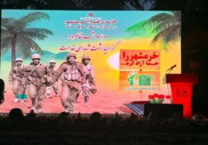 مراسم شب خاطره بمناسبت اولین سالگرد شهدای خدمت و سالروز حماسه آزادسازی خرمشهر