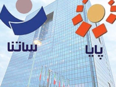 ساعت پرداخت‌های ساتنا تغییر کرد