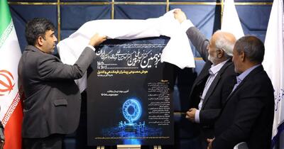 پردیس هوش مصنوعی میزبان نخبگان تصمیم‌سازی دیجیتال می‌شود