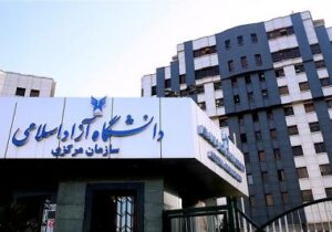 حضور دانشگاه آزاد با ۲۰ محصول دانش‌بنیان در نمایشگاه کشورهای اسلامی