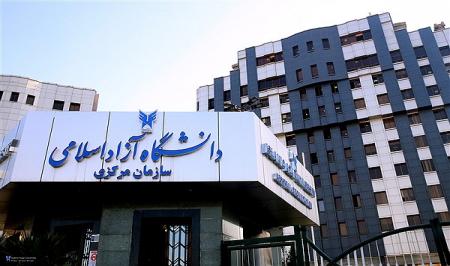حضور دانشگاه آزاد با ۲۰ محصول دانش‌بنیان در نمایشگاه کشورهای اسلامی
