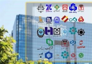 هشدار جدی بانک مرکزی به دستگاه‌های دولتی در افتتاح حساب‌های شخصی