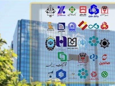 هشدار جدی بانک مرکزی به دستگاه‌های دولتی در افتتاح حساب‌های شخصی