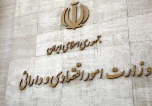 مهاجرانی: دولت در موعد مقرر گزینه وزارت اقتصاد را معرفی می‌کند