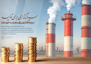 همه بسترهای قانونی برای ساماندهی اقتصاد مردمی آماده است