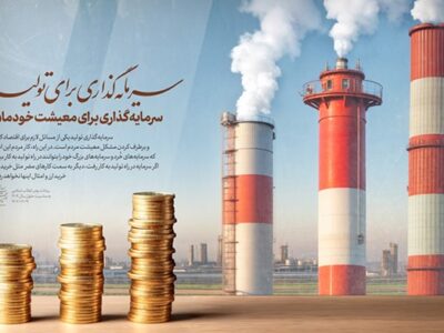 همه بسترهای قانونی برای ساماندهی اقتصاد مردمی آماده است