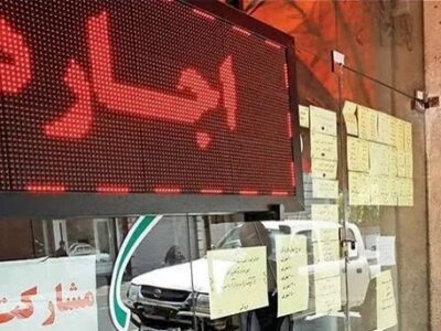 سقف نرخ اجاره بها در تهران تعیین شد